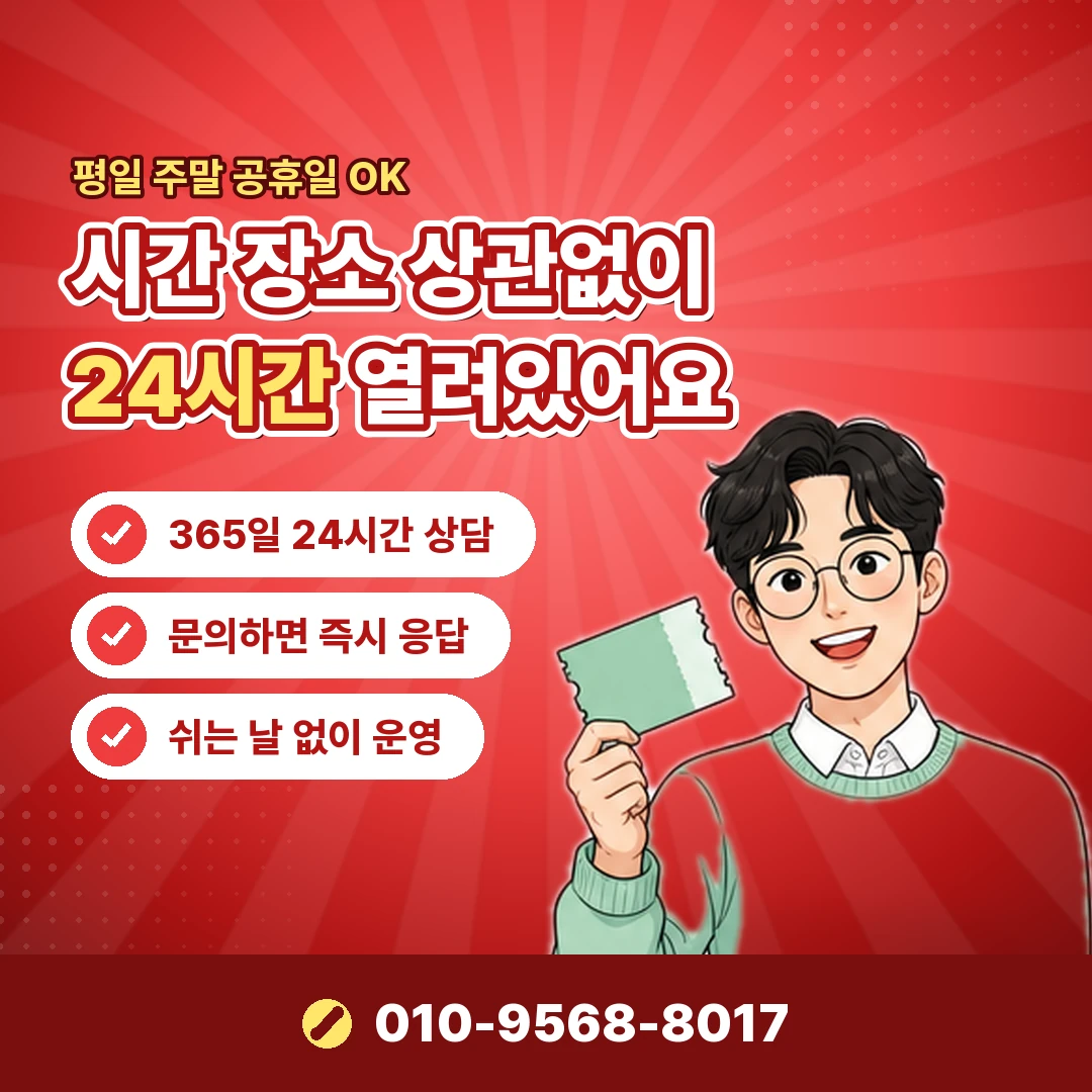 카드깡 상담 불법 여부 오케이티켓