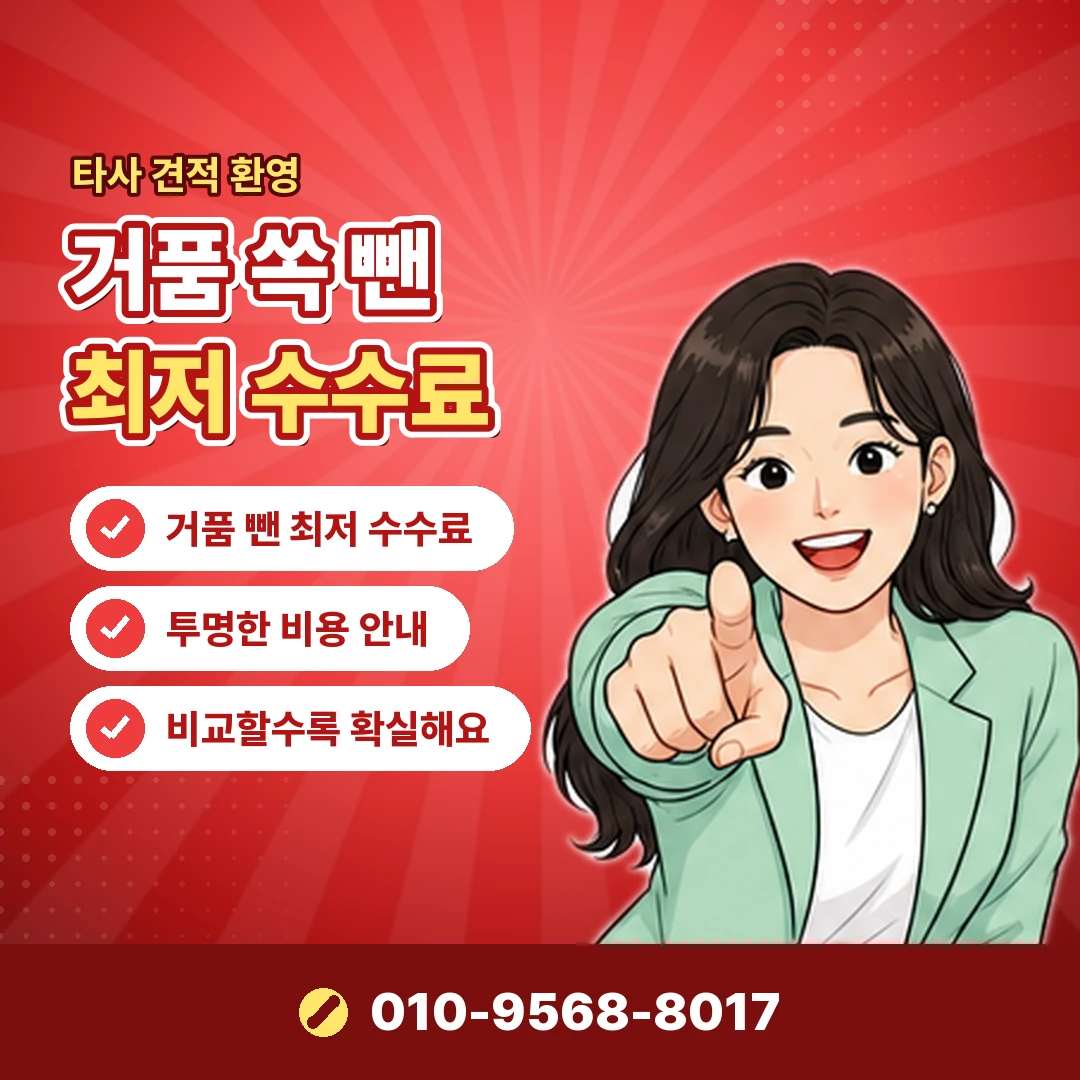 카드깡 상담 카드 정지 위험 오케이티켓