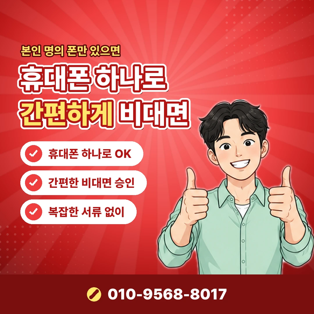 카드깡 상담 신고 방법 오케이티켓